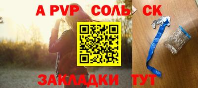2c-b Беслан