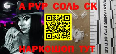 COCAINE Бийск