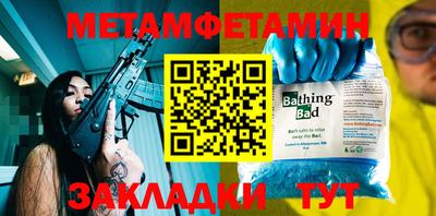 прущая мука Берёзовский