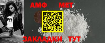 COCAINE Бийск