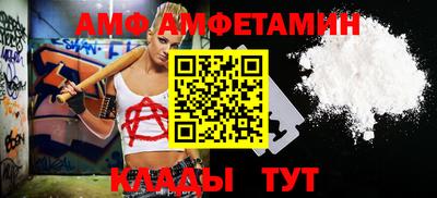 амфетамин Бузулук