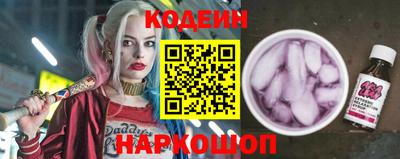 COCAINE Бийск