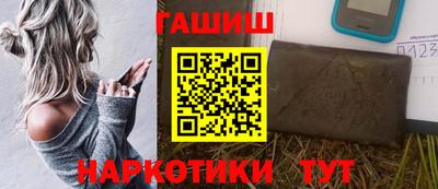 амфетамин Бузулук