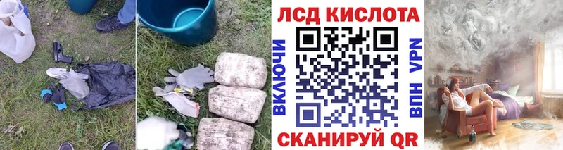 наркошоп  Боровичи  Лсд 25 экстази кислота 