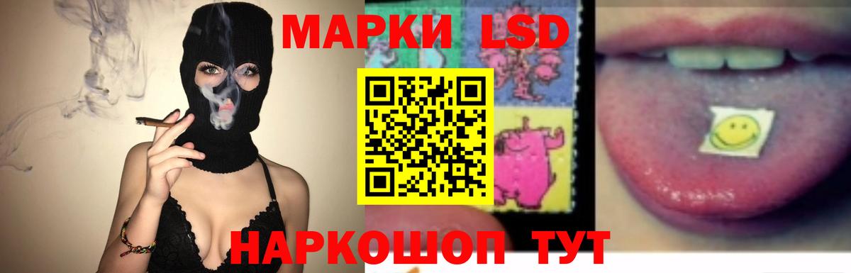 LSD-25 экстази ecstasy  Вход с VPN  Боровичи  ЛСД экстази кислота 