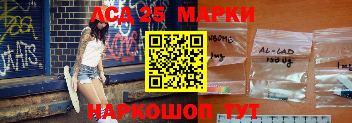 LSD-25 экстази ecstasy  omg сайт  ЛСД экстази  Лсд 25 экстази кислота  Боровичи 