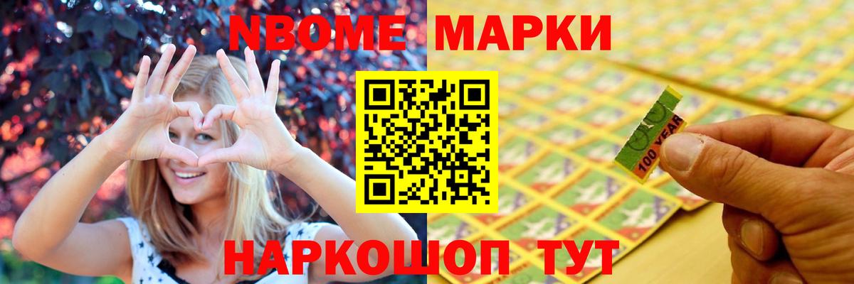 Alpha-PVP СК кристаллы  Меф МЯУ МЯУ кристаллы  Метамфетамин  Каннабис  ЭКСТАЗИ  Гашиш  Боровичи  Cocaine  ТГК 