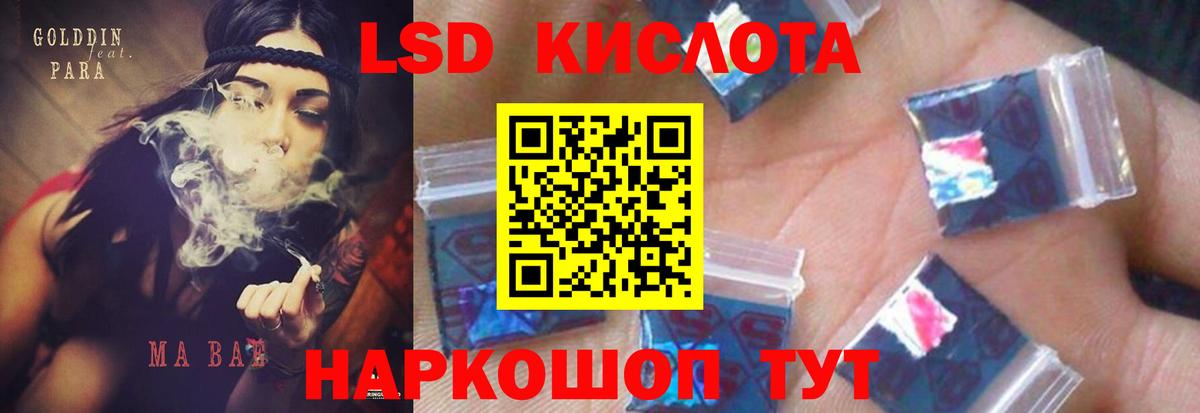ЛСД экстази ecstasy Боровичи