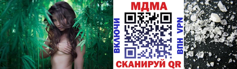 купить  сайты  МЕГА ССЫЛКА  МДМА кристаллы  Боровичи 