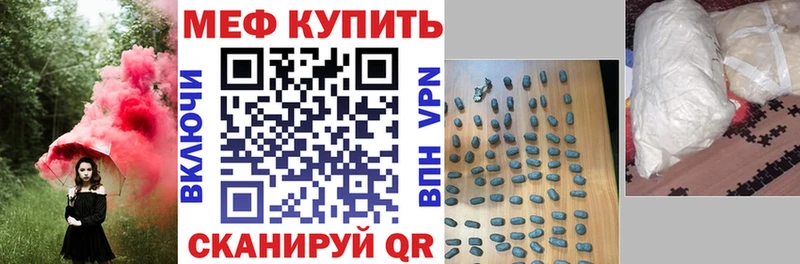 хочу   Боровичи  Меф 4 MMC 