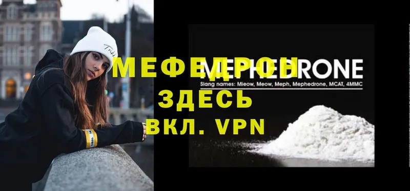 Меф VHQ  blacksprut ТОР  Боровичи 