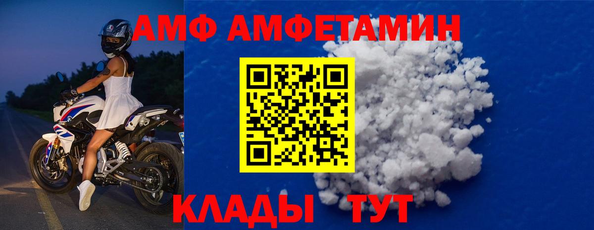 Боровичи  МЕТАМФЕТАМИН витя  Вход с VPN  МЕТАМФЕТАМИН витя 