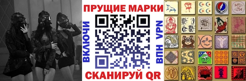 где продают наркотики  дарк нет формула  Марки N-bome 1500мкг  Боровичи  мега ссылка 