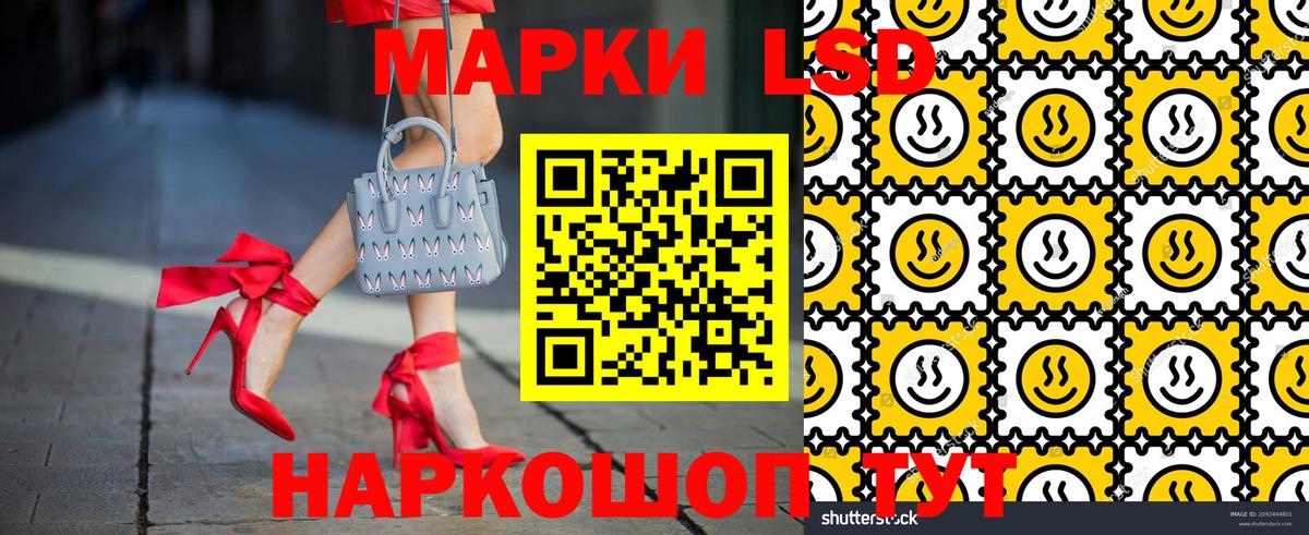 Марки NBOMe 1,5мг  Боровичи 