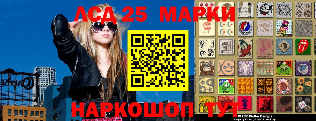 Марки NBOMe 1500мкг Боровичи