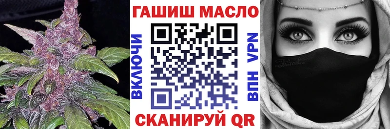 Дистиллят ТГК вейп Боровичи