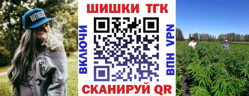 МАРИХУАНА тримм  Боровичи 