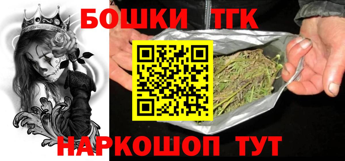 Бошки Шишки White Widow  Шишки марихуана конопля  Бошки Шишки семена  Боровичи  Марихуана LSD WEED 